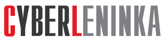 cyberleninka